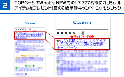 STEP2
