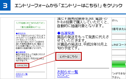 STEP3