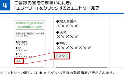 STEP4