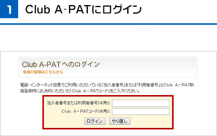 STEP1