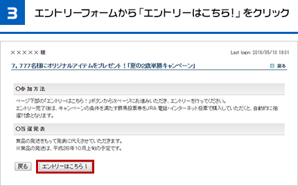 STEP3
