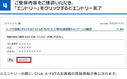 STEP4