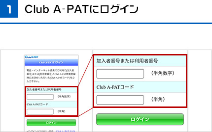 STEP1
