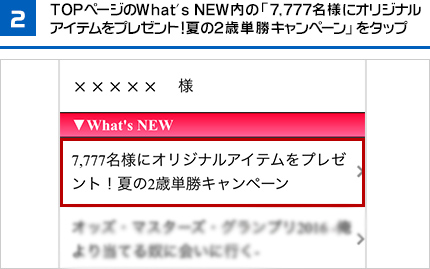 STEP2