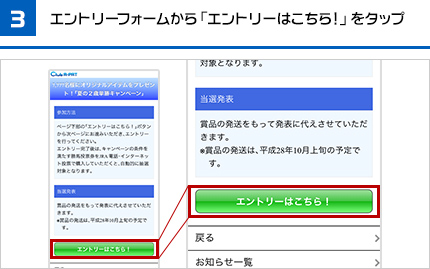 STEP3