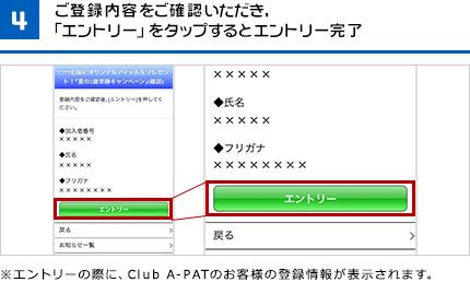 STEP4