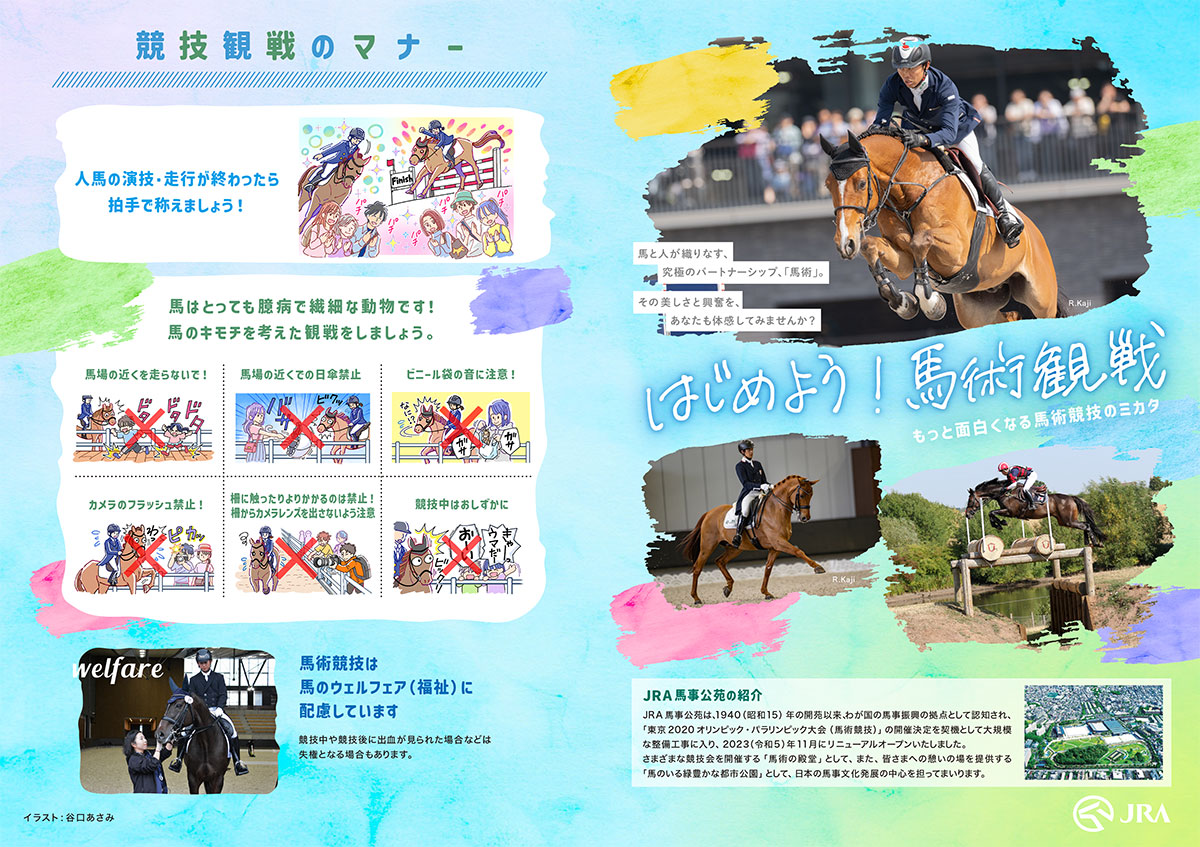 �u�n�p���Z�̃~�J�^�v�p���t���b�g