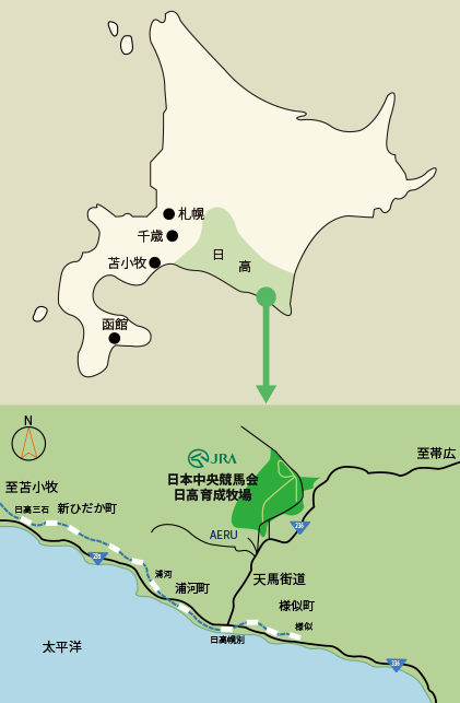 交通アクセス 日高育成牧場 Jra