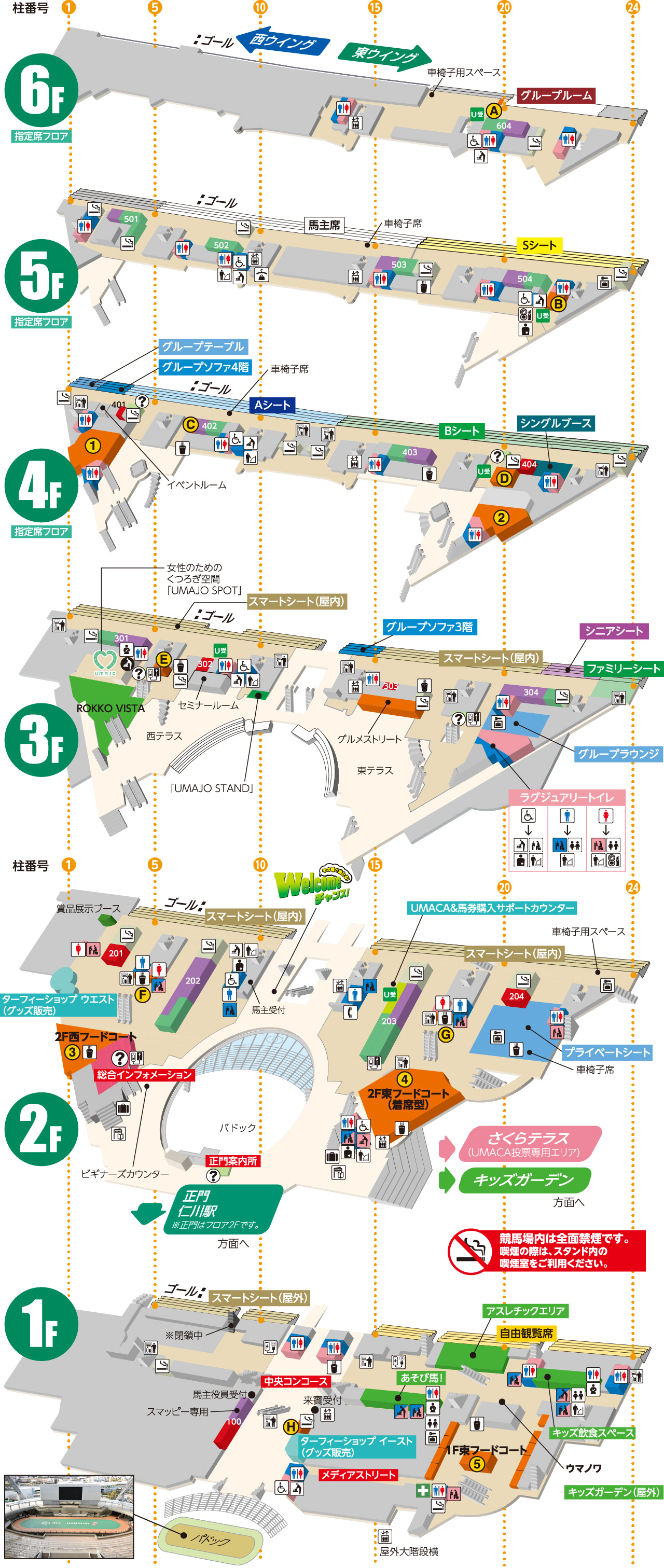 �X�^���h�}