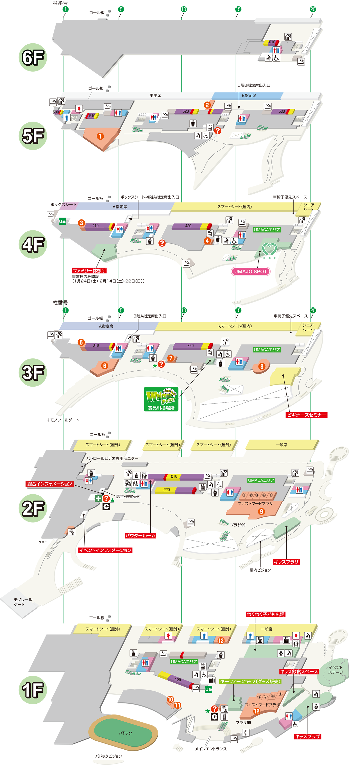 �X�^���h�}