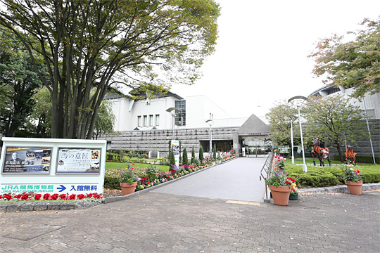 主な施設 東京競馬場 Jra