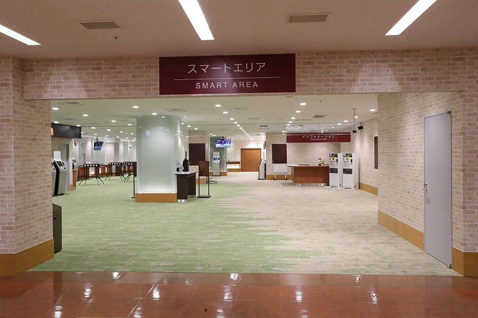 スマートエリア
