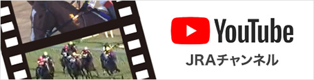 Youtube JRAチャンネル