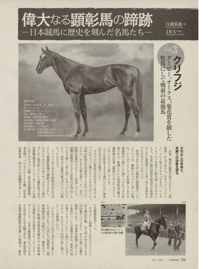 ウマキページ 岡山県でブランド時計・腕時計の正規販売店ならアイジュエリーウマキ 着せ替え服・アウトフィット