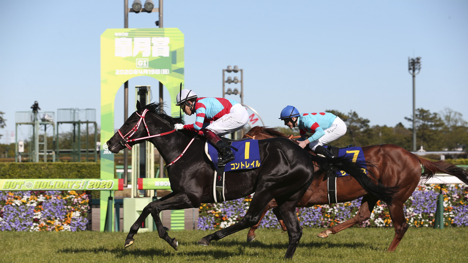 コントレイル：競馬の殿堂 JRA