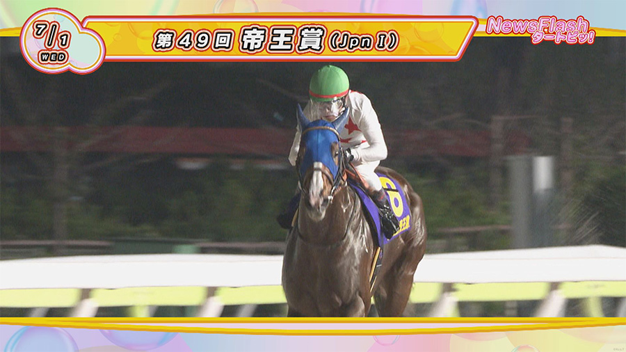 トピックス＆リポート JRA
