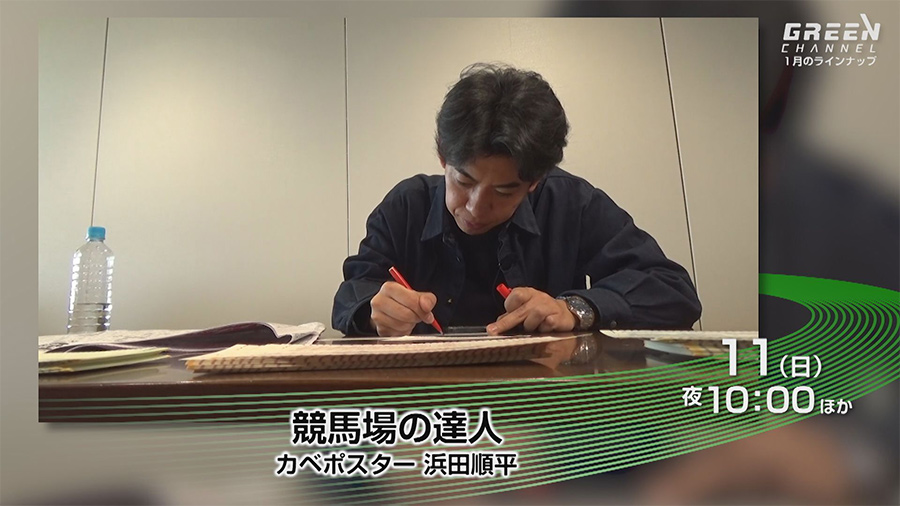 �������e�C���[�W 