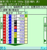 画面イメージ