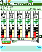 画面イメージ