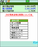 画面イメージ