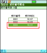 ʃC[W
