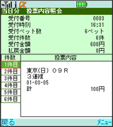 ʃC[W