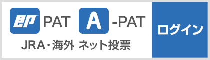 投票 jra スマホ