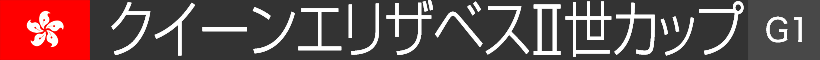 NC[GUxXⅡJbv