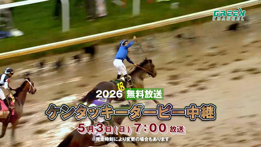 �O���[���`�����l���̃T���l�C���摜