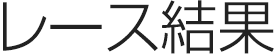 2024NC^[iViXe[NX[X