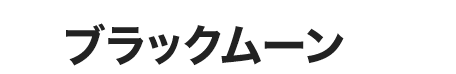ubN[