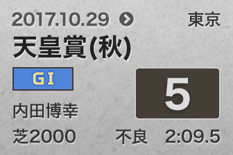 Vc(H) 5