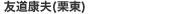 FNv(I)
