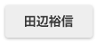 cӗTM