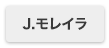 J.C