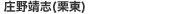 u(I)