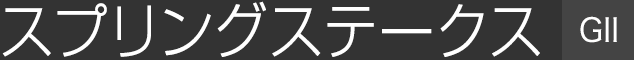 XvOXe[NXiGⅡj