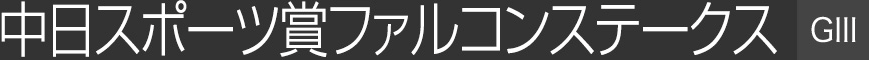 X|[c܃t@RXe[NXiGⅢj