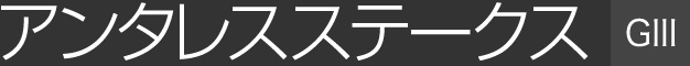 A^XXe[NXiGⅢj