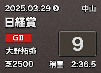 o 9