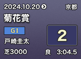 eԏ 2
