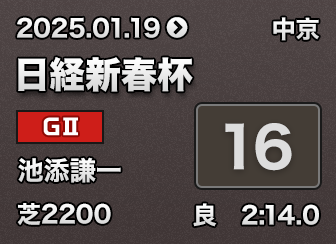 oVtt 16