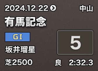 LnLO 5