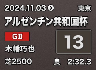 A[`at 13