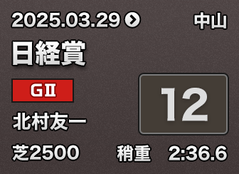 o 12