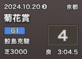 eԏ 4