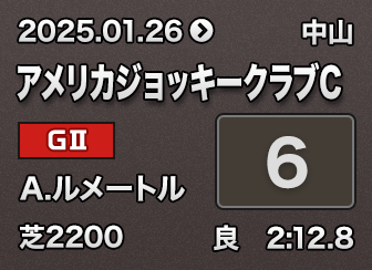 AJWbL[NuC 6