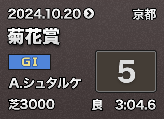 eԏ 5