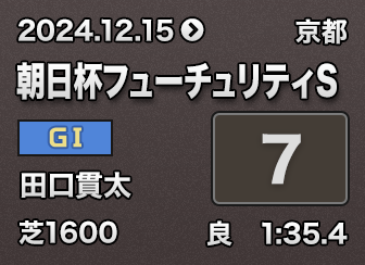 tt[`eBS 7