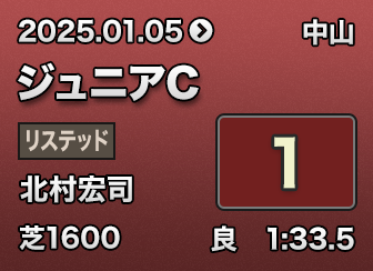 WjAC 1